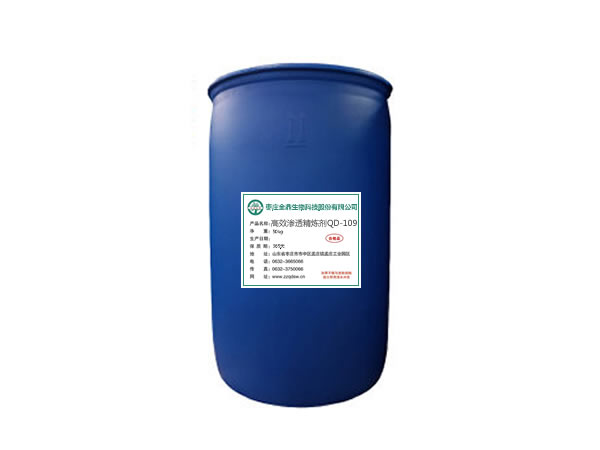 衡水高效渗透精炼剂QD-109