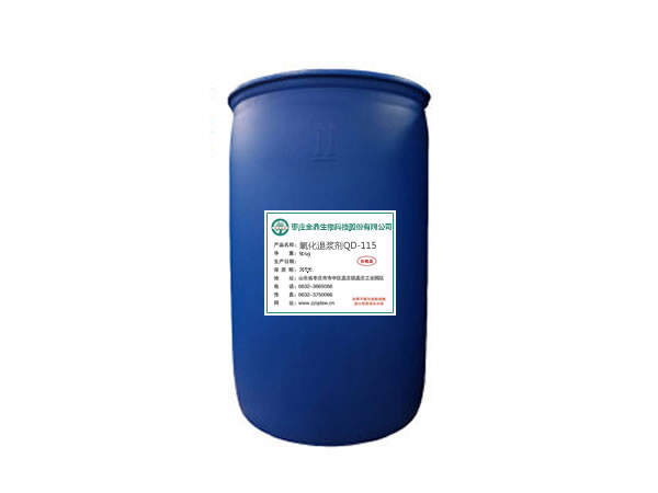 开鲁氧化退浆剂QD-115